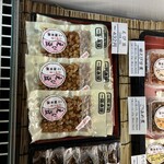 阪本屋 - 