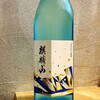 炭火割烹 すずのね