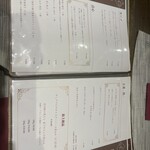 中華旬彩 森本 - 