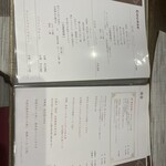 中華旬彩 森本 - 