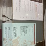 中華旬彩 森本 - 