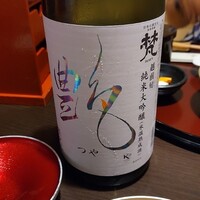 銀座方舟  大吟醸しずく店 - 