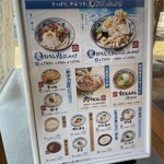 丸亀製麺 - メニュー