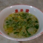 慶華園 - スープ