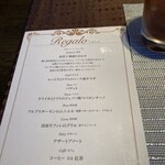 GRILL＆BAR DINING 燦 大丸梅田店 - 