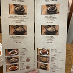 土俗村 蔘鷄湯 - 