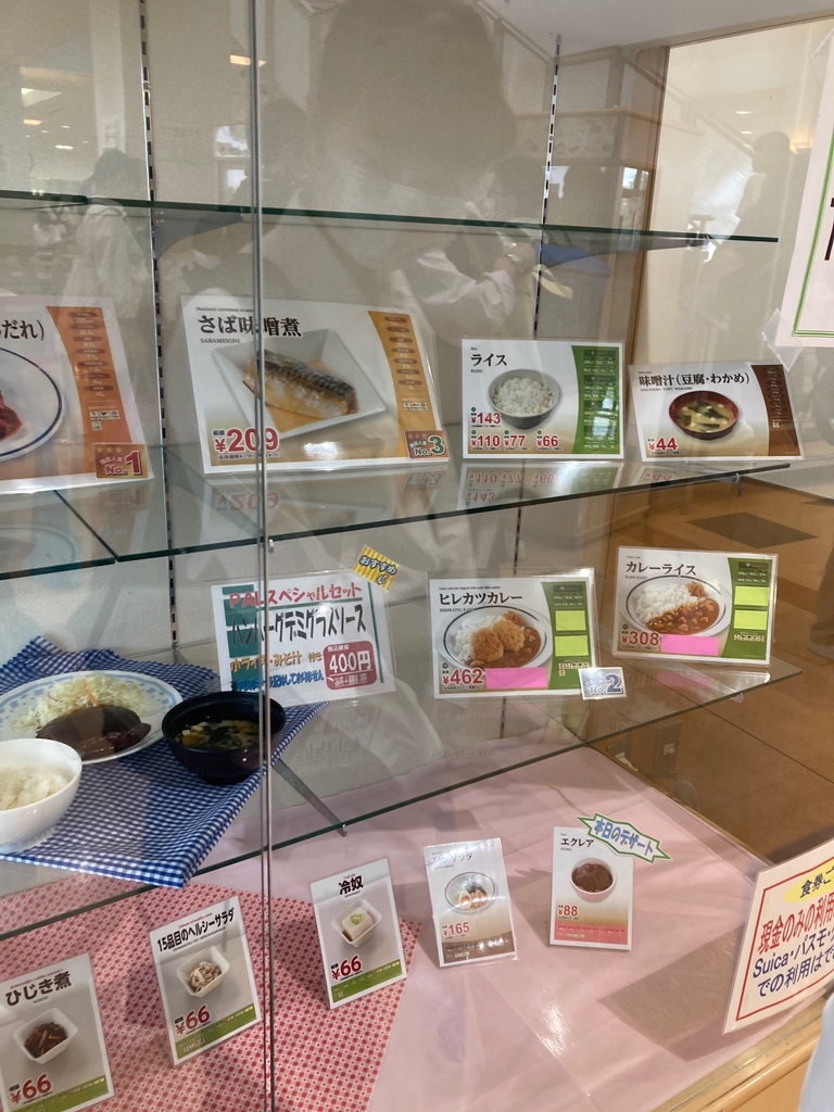 メニュー写真 : 東邦大学 習志野学生食堂 （東邦大学消費生活協同組合