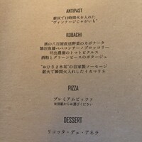 800°DEGREES ARTISAN PIZZERIA - 
