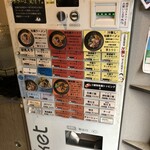 ただいま変身中 - 