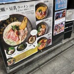 ただいま変身中 - 