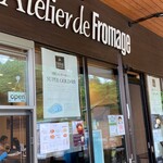 アトリエ・ド・フロマージュ - 