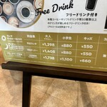 神戸クック・ワールドビュッフェ - 