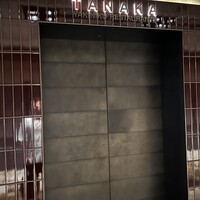 TANAKA YAKINIKU RESTAURANTE - 