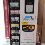 ラーメン二郎 - 券売機