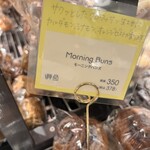 THE CITY BAKERY 東急プラザ銀座店 - 