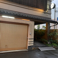 臼杵ふぐ山田や 大分都町店 - 