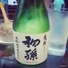 久村の酒場