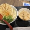 因幡うどん 福岡空港店