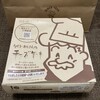 りくろーおじさんの店 なんば本店