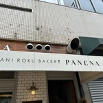 TANI ROKU BAKERY PANENA - 