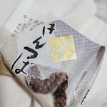 桔梗屋東治郎 - 