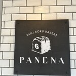 TANI ROKU BAKERY PANENA - 