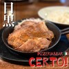 PIZZERIA&BAR CERTO! - 