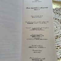 SALONE TOKYO - 今日のお品書き