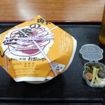 Touge No Kama Meshi Hompo Oginoya - 