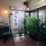 サンバレーホテル - 外からのライトですぜ！