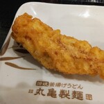 Marugame Seimen - 