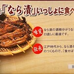 うな中 - その他