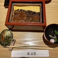 博多うなぎ屋 藤う那 - 