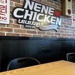 NENE CHICKEN - 