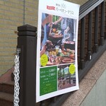 Karuizawa BBQ Terrace