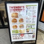 Wendy's First Kitchen - メニュー
