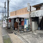 居酒屋　ニシオカ - 
