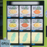 マドラスミールス - 店頭の販売機