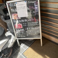 鮨 えい輝 - 