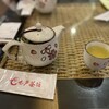 九戸茶語 一館