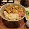 踊るうどん 滝井本店