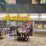 Vientiane Kitchen - 店舗正面
            「蚊」がいないので、皆さん外で食べてます。