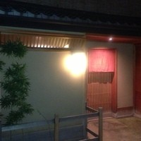 緒方 - 