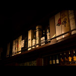 Bar WANDERER - ウイスキー