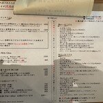 饂飩店よこやま - 