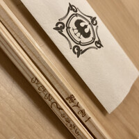 うなぎのしろむら - 