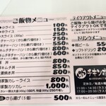 らーめん チキンポーク - 