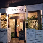 BAIGETSU café - 入口