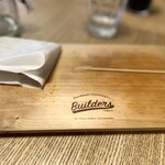 ビルダーズ - 完食