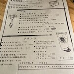 まぜそば 丸中商店 - 